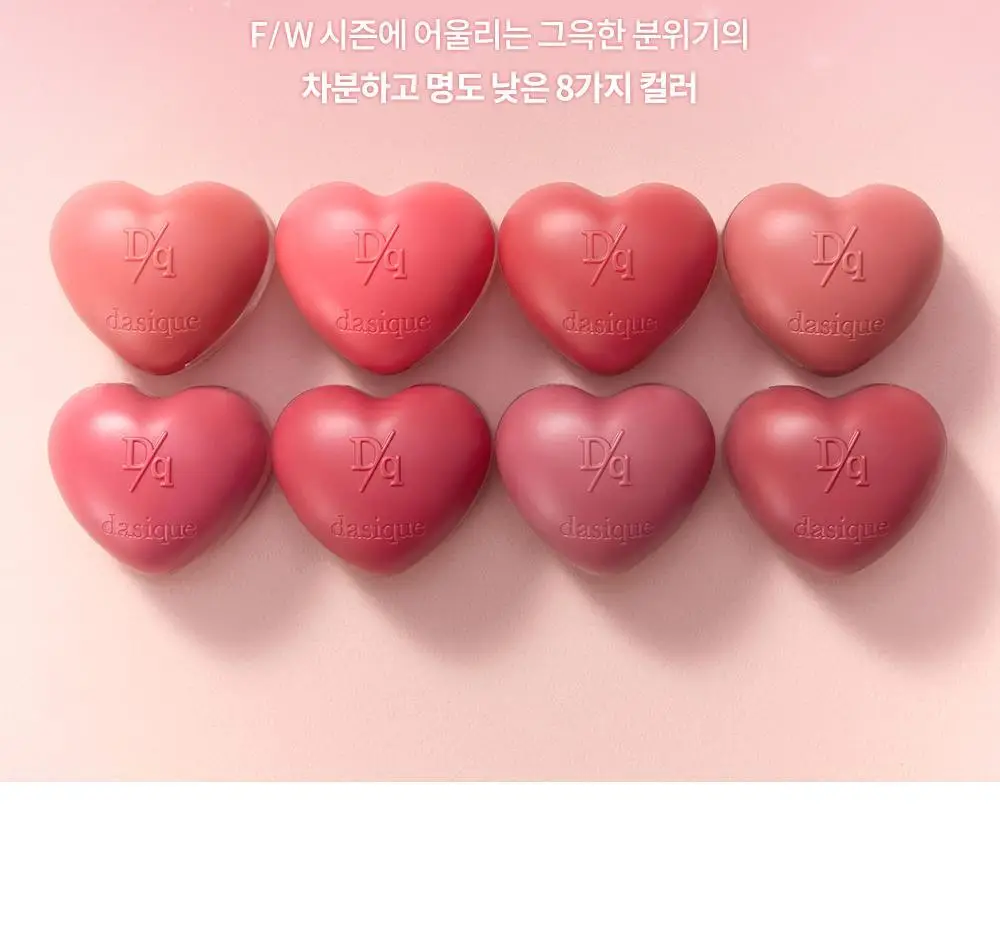 [하트키링기획] 데이지크 수플레 컬러 팟 23 colors (단품/기획) 상세페이지 6